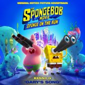 ee Gary’s Song